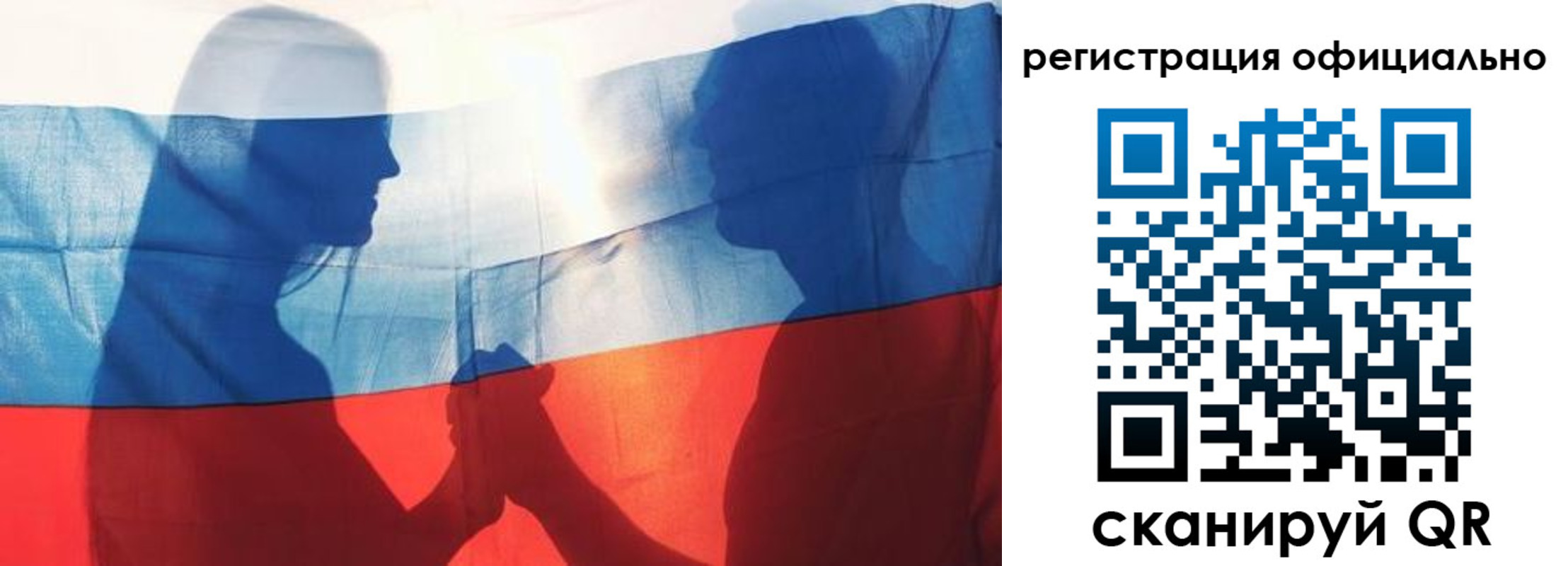 регистрация для школы в Волжском
