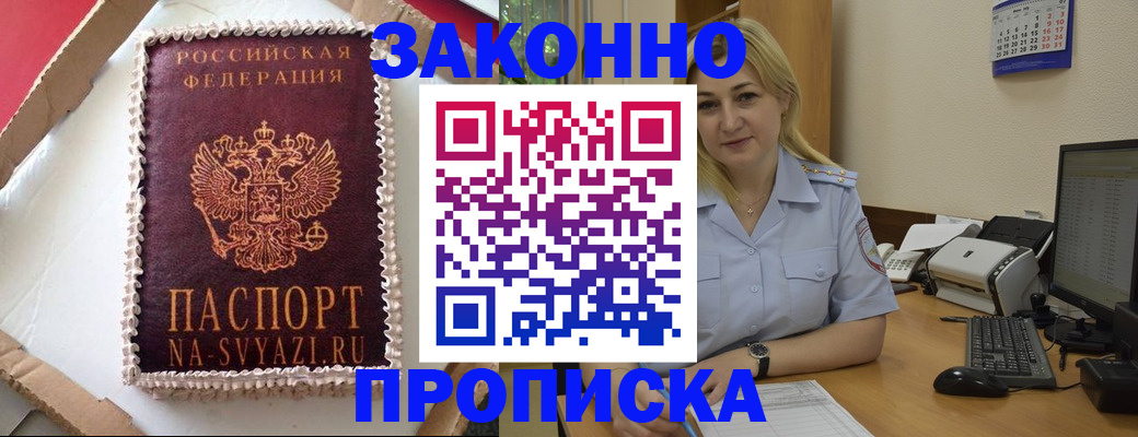 форма 3 в Волжском